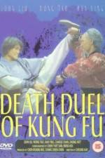 Watch He xing dao shou tang lang tui Zmovies