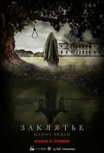 Watch Whisper Zmovies