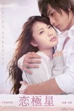 Watch Days with You Zmovies
