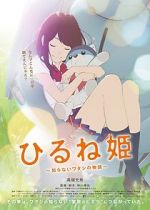 Watch Napping Princess Zmovies