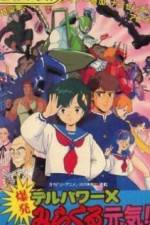Watch Delpower X Bakuhatsu Miracle Genki! (OAV Zmovies