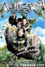 Watch Treasure Hunt Zmovies