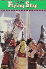 Watch The Fool of the World and the Flying Ship Zmovies