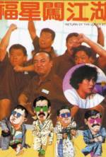 Watch Fu xing chuang jiang hu Zmovies