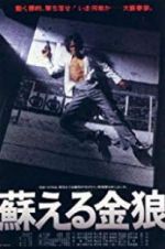 Watch The Resurrection of the Golden Wolf Zmovies