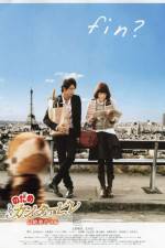Watch Nodame Cantabile The Movie 2 Zmovies