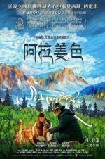 Watch Ala Changso Zmovies