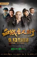 Watch Wars in Chinatown Zmovies
