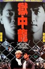 Watch Dragon in Jail Zmovies