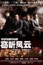 Watch Qie ting feng yun Zmovies