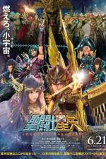 Watch Seinto Seiya: Legend of Sanctuary Zmovies