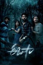 Watch Eesha Zmovies