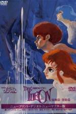 Watch Densetsu kyojin ideon Hatsudou-hen Zmovies