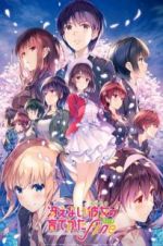 Watch Saekano: How to Raise a Boring Girlfriend Fine Zmovies