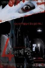 Watch Nebeonjjae cheung Zmovies
