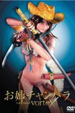 Watch Oneechanbara The Movie  Vortex Zmovies
