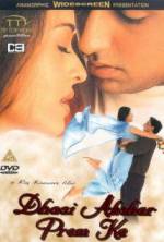 Watch Dhaai Akshar Prem Ke Zmovies