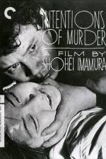 Watch Akai satsui Zmovies