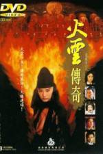 Watch Huo yun chuan qi Zmovies