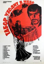 Watch Queen of the Gypsies Zmovies