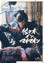 Watch Sasaki, in, mai main Zmovies