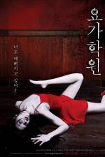 Watch Yoga Hakwon Zmovies