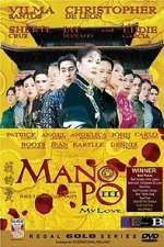 Watch Mano po III: My love Zmovies
