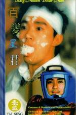 Watch Baak bin sing gwan Zmovies