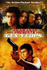 Watch Tejing xinrenlei 2 Zmovies