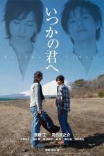 Watch Itsuka no kimi e Zmovies