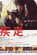 Watch Dead Run Zmovies