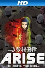 Watch Kkaku Kidtai Zmovies