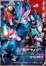 Watch Kamen Rider: Beyond Generations Zmovies