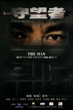 Watch Shou Wang Zhe Zmovies