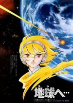 Watch Terra e... Zmovies