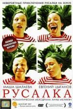 Watch Rusalka Zmovies