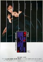 Watch Split of the Spirit Zmovies