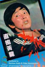 Watch The Man from Hong Kong Zmovies