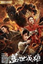 Watch Monkey King Reincarnation Zmovies