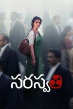 Watch S. Saraswathi Zmovies
