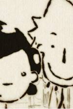 Watch A Quoi Ca Sert Lamour? (Perils of Love) Zmovies