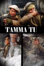 Watch Tama tu Zmovies