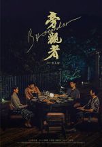 Watch Bystander Zmovies