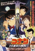 Watch Detective Conan: The Fourteenth Target Zmovies