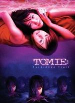 Watch Tomie: Forbidden Fruit Zmovies