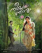 Watch Neeyum Njanum Zmovies