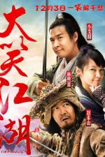 Watch Da Xiao Jiang Hu Zmovies