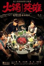 Watch Huo guo ying xiong Zmovies