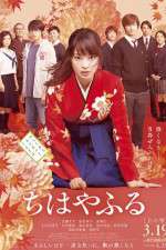 Watch Chihayafuru Part I Zmovies