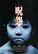 Watch Ju-on: The Grudge Zmovies